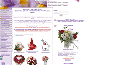 Desktop Screenshot of dostavka.asap.ru