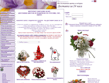 Tablet Screenshot of dostavka.asap.ru
